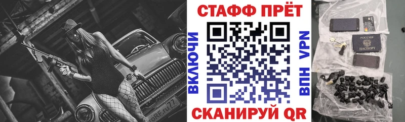 Где купить наркотики Теберда Каннабис Cocaine ГАШИШ Меф мяу мяу