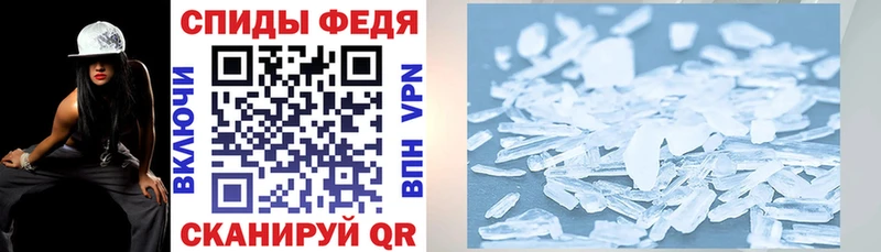АМФЕТАМИН VHQ Теберда