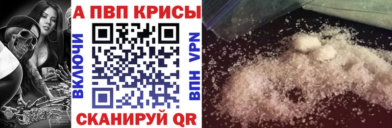 Alfa_PVP мука  Теберда 
