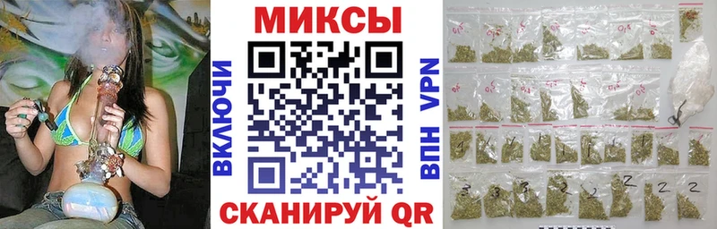 Бутират BDO  закладки  Теберда 