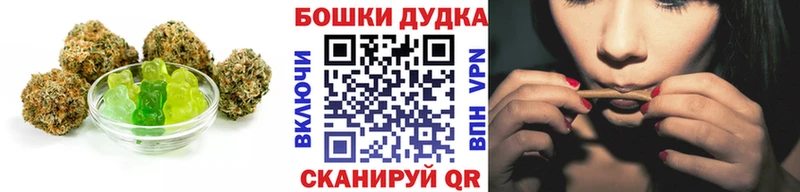 наркота Теберда Еда ТГК марихуана
