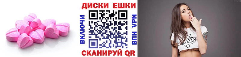 Экстази Дубай Теберда