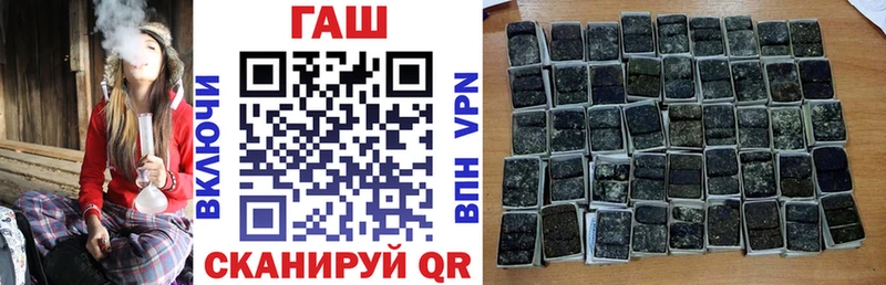 ГАШ индика сатива  купить наркотики цена  Теберда 