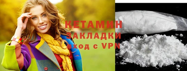 2c-b Белокуриха