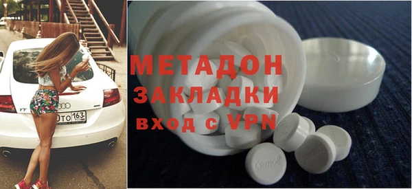 мяу мяу кристалл Армянск