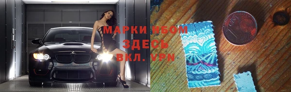 мяу мяу кристалл Армянск