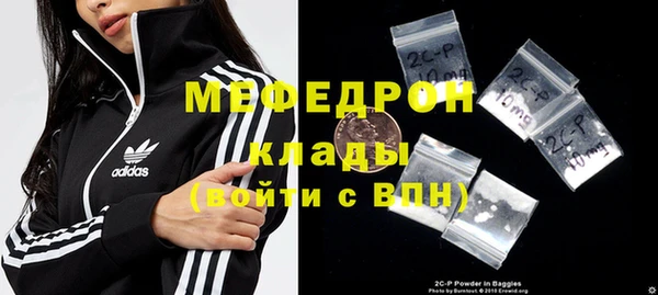 винт Балахна
