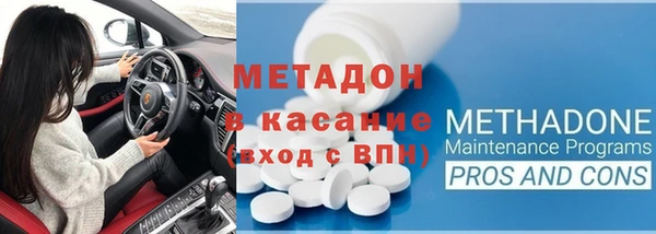 мяу мяу кристалл Армянск