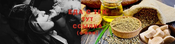 мяу мяу кристалл Армянск