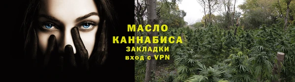 гашиш Балабаново