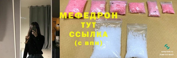гашиш Балабаново