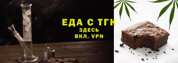 мяу мяу кристалл Армянск