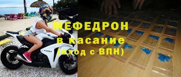 меф VHQ Аркадак