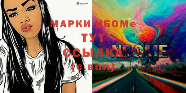 мяу мяу кристалл Армянск