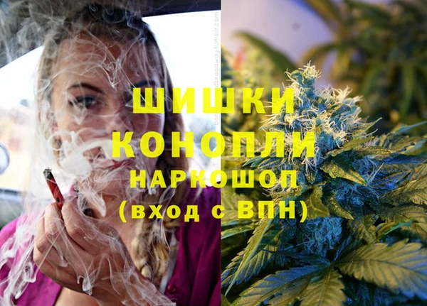 мяу мяу кристалл Армянск