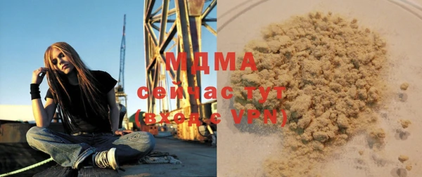 меф VHQ Аркадак