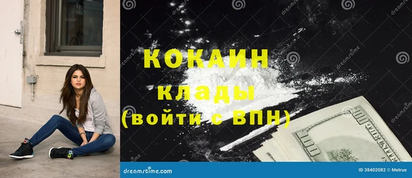 гашиш Балабаново