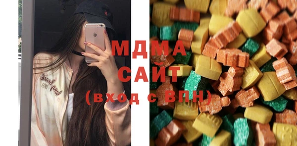 мяу мяу кристалл Армянск