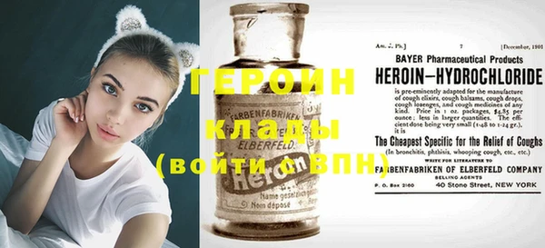 меф VHQ Аркадак