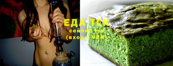 меф VHQ Аркадак