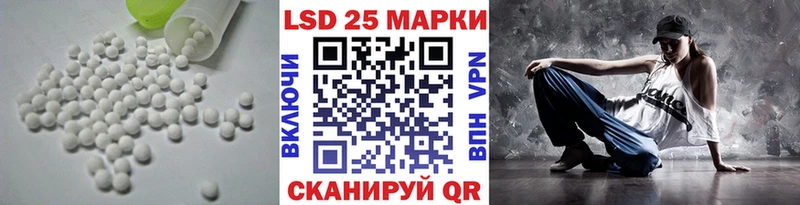 купить наркоту  дарк нет как зайти  ЛСД экстази кислота  Теберда 