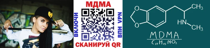 хочу   Теберда  MDMA кристаллы 