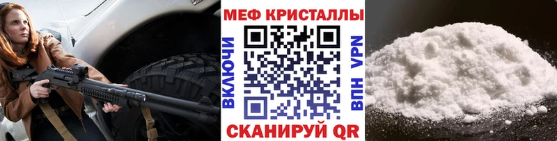 хочу наркоту  Теберда  Мефедрон mephedrone 