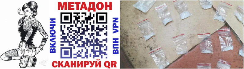 Метадон мёд  что такое   Теберда 