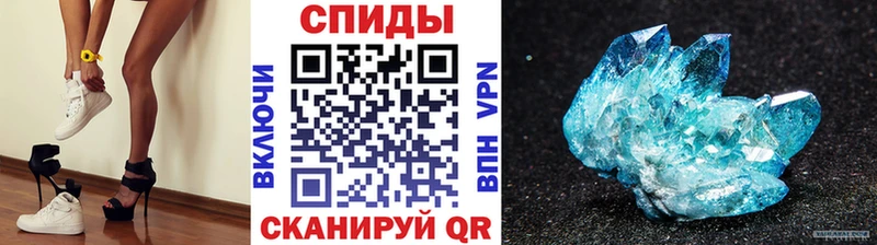 купить наркоту Теберда Метамфетамин винт