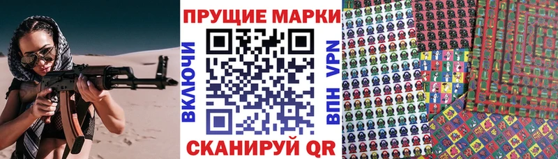 где купить наркоту  Теберда  Марки NBOMe 1,8мг 
