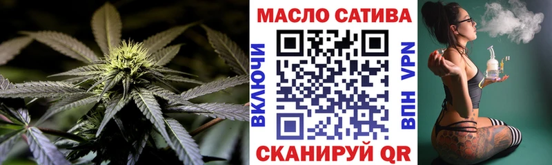ТГК концентрат  KRAKEN как войти  Теберда 