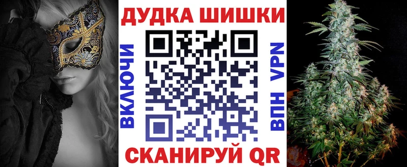 нарко площадка наркотические препараты  купить закладку  Теберда  Канабис THC 21% 